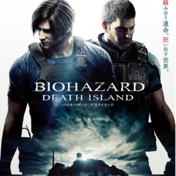 Resident Evil Death Island อนิเมะภาคต่อของซีรีย์ซอมบี้ยอดฮิตตลอดกาลเตรียมฉายภายในปี 2023