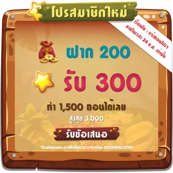 เว็บ superslot ที่ดีที่สุด ณ เวลานี้