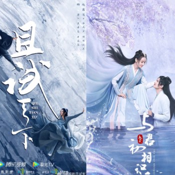5 อันดับ ซีรี่ย์จีนน่าดู ในปี 2022