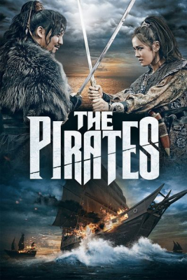 The Pirates (Hae-jeok: Ba-da-ro gan san-jeok) (2014) ศึกโจรสลัด ล่าสุดขอบโลก