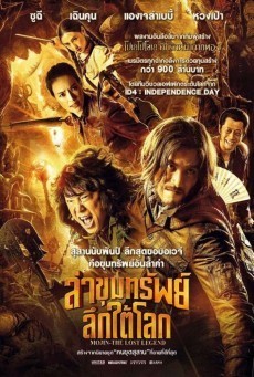 Mojin The Lost Legend ล่าขุมทรัพย์ลึกใต้โลก