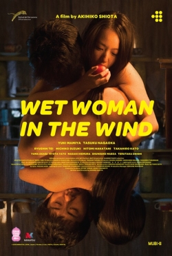 Wet Woman in The Wind (2016) ผู้หญิงเปียกในสายลม (Soundtrack ซับไทย)