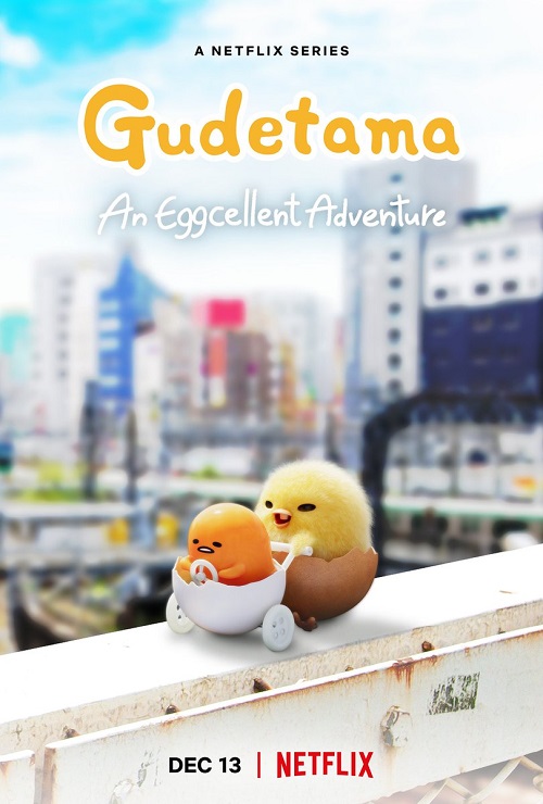 Gudetama: An Eggcellent Adventure กุเดทามะ ไข่ขี้เกียจผจญภัย | พากย์ไทย