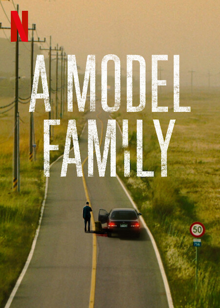 ซีรี่ย์เกาหลี A Model Family ครอบครัวตัวอย่าง พากย์ไทย (จบ)