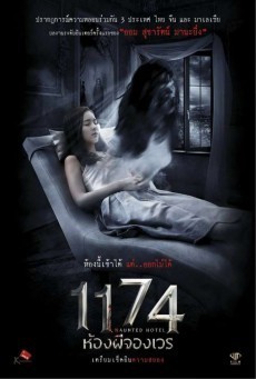 HAUNTED HOTEL 1174 ห้องผีจองเวร