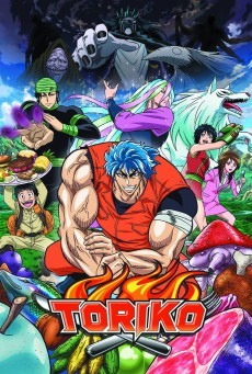 Toriko โทริโกะ นักล่าอาหาร ตอน 1-144 จบ