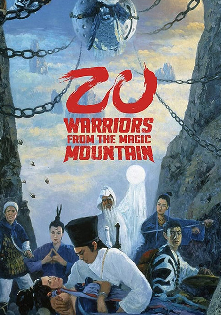 Zu The Warriors From The Magic Mountain (1983) ศึกเทพยุทธเขาซูซัน