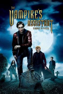 Cirque du Freak: The Vampire's Assistant ผจญโลกแวมไพร์มรณะ (2009)