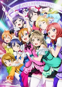 Love Live The School Idol Movie (2015) เลิฟไลฟ์ ปฎิบัติการไอดอลจำเป็น มูฟวี่