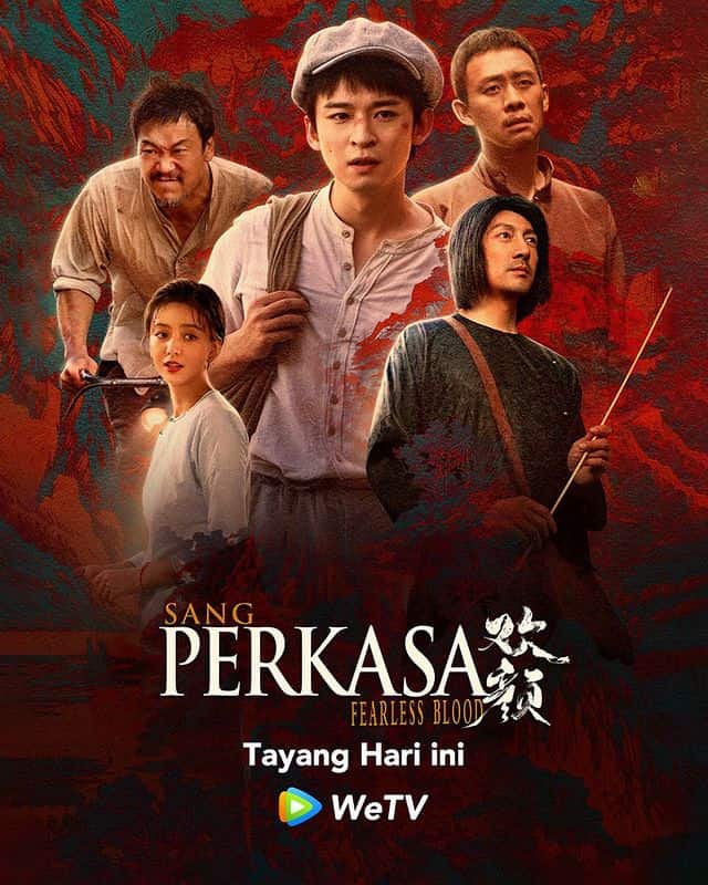 ซีรี่ส์จีน Fearless Blood (2023) ซับไทย