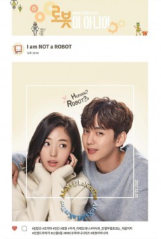 I Am Not a Robot  หุ่นยนต์รักสัมผัสใจ