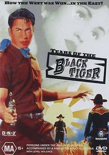 Tears of the Black Tiger (2002) ฟ้าทะลายโจร