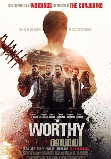 The Worthy (2016) ผู้อยู่รอด