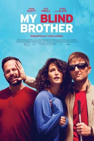 My Blind Brother (2016) พี่ชายคนตาบอด