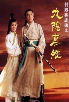 Mystery of the condor hero