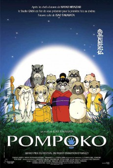 Pom Poko ปอมโปโกะ ทานูกิป่วนโลก