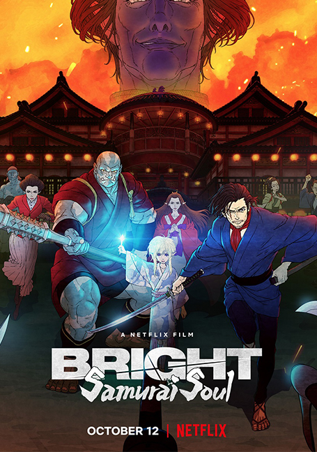 Bright - Samurai Soul (2021) ไบรท์: จิตวิญญาณซามูไร