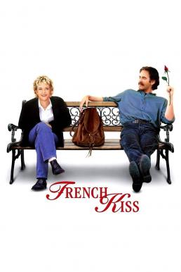 French Kiss จูบจริงใจ...จะไม่มีวันจาง (1995) บรรยายไทย
