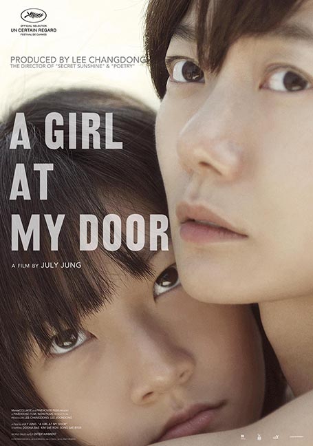 A Girl At My Door (2014) สาวน้อยร้อยเล่มเกวียน