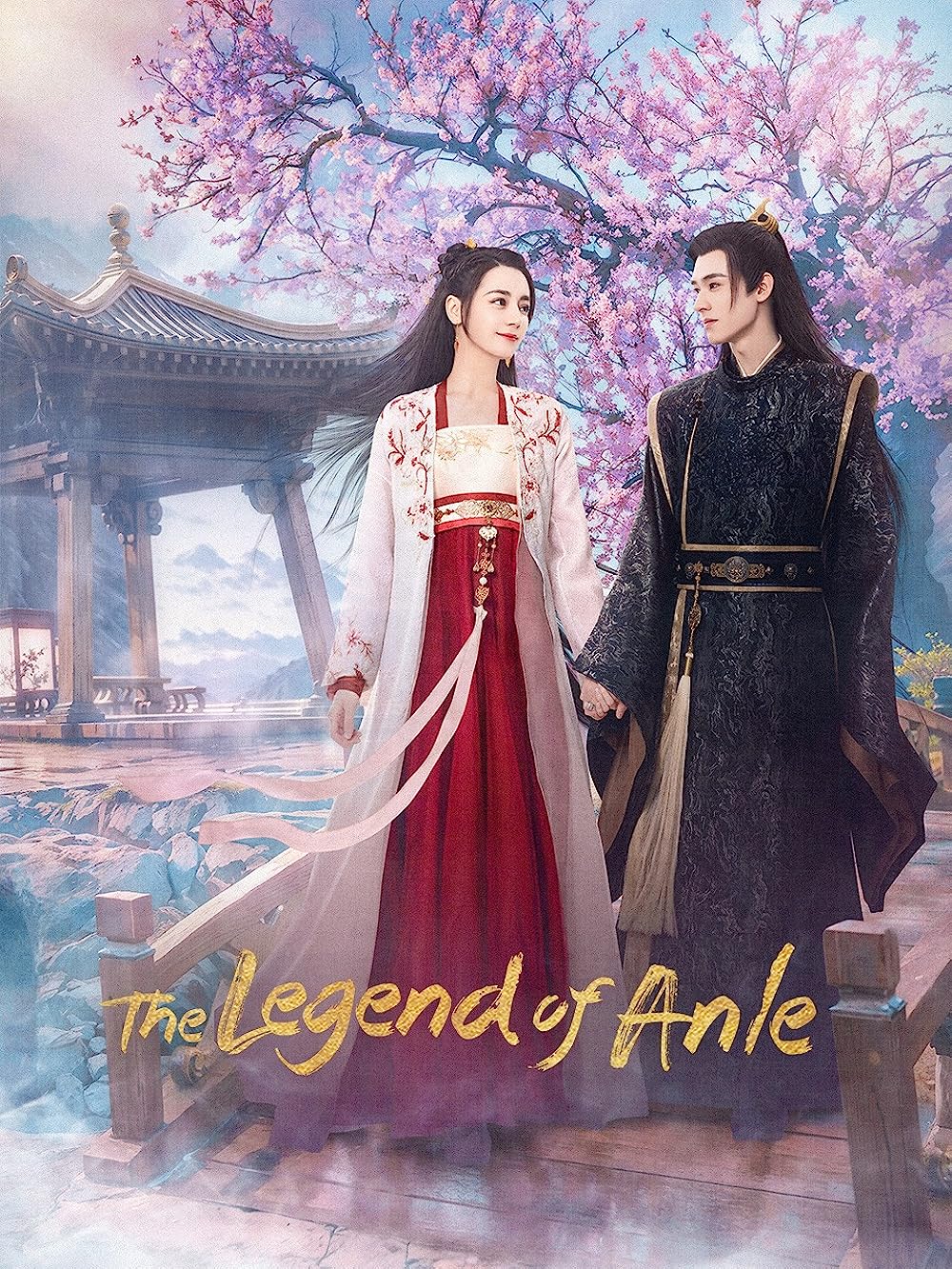 ซีรี่ย์จีน The Legend of Anle (2023) อันเล่อจ้วน พากย์ไทย