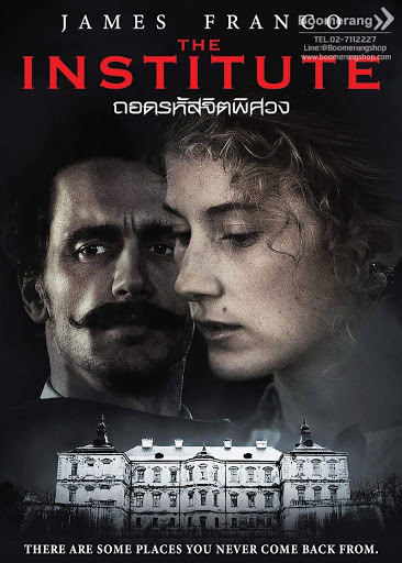 The Institute (2017) ถอดรหัสจิตพิศวง