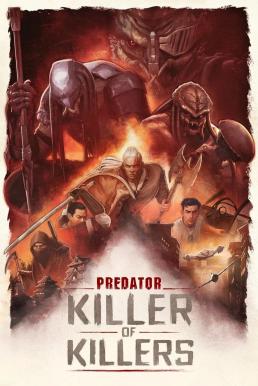 Predator: Killer of Killers (2025) บรรยายไทย