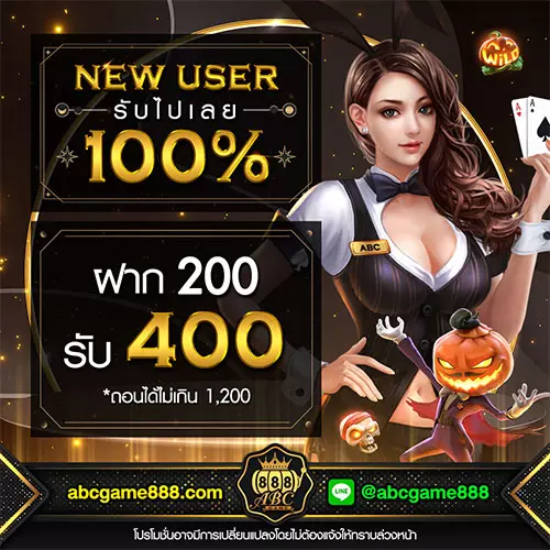 abcgame888